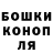 COCAIN Эквадор Slava Leschenko