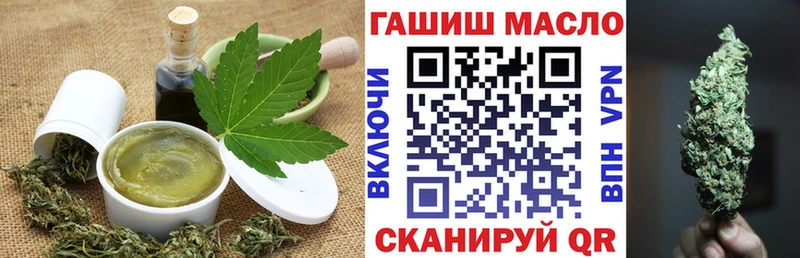 Еда ТГК марихуана  Купить  Лукоянов 