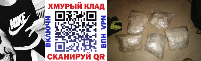 Героин гречка  Купить  Лукоянов 