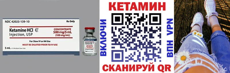 Купить  Лукоянов  Кетамин ketamine 