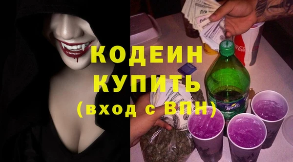кристаллы Бугульма