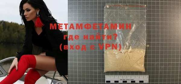 кристаллы Бугульма