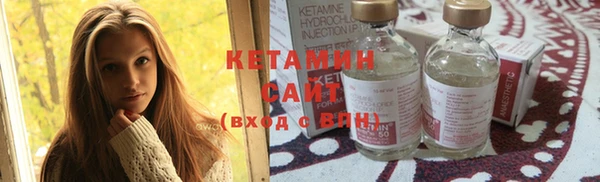 кристаллы Бугульма
