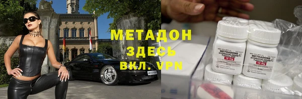 MDMA Premium VHQ Бородино