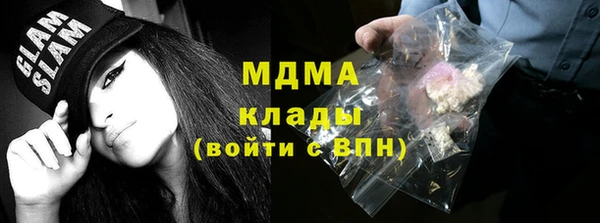PSILOCYBIN Бронницы