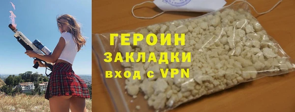 PSILOCYBIN Бронницы