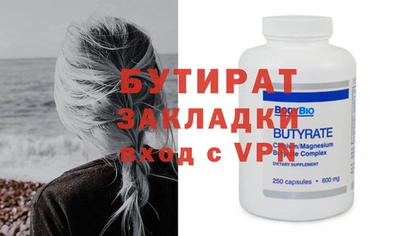 MDMA Premium VHQ Бородино
