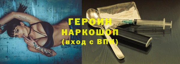 PSILOCYBIN Бронницы