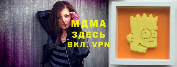 MDMA Premium VHQ Бородино