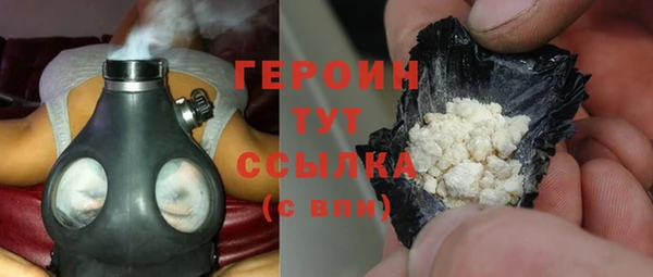 MDMA Premium VHQ Бородино