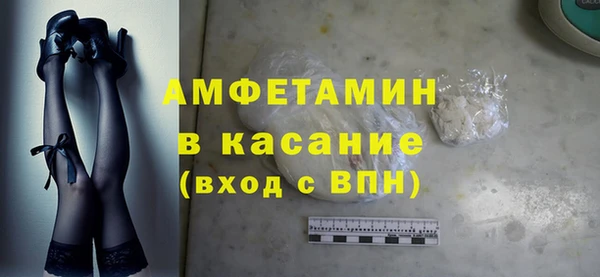 кристаллы Бугульма