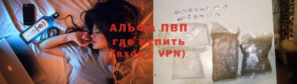 кристаллы Бугульма