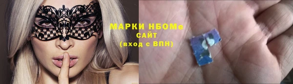 MDMA Premium VHQ Бородино
