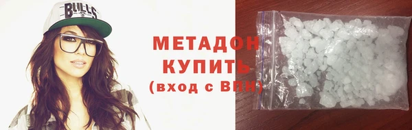 PSILOCYBIN Бронницы