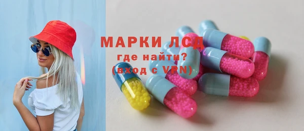 PSILOCYBIN Бронницы
