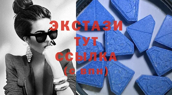 MDMA Premium VHQ Бородино