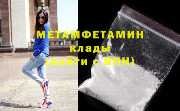 кристаллы Бугульма