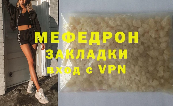 кристаллы Бугульма