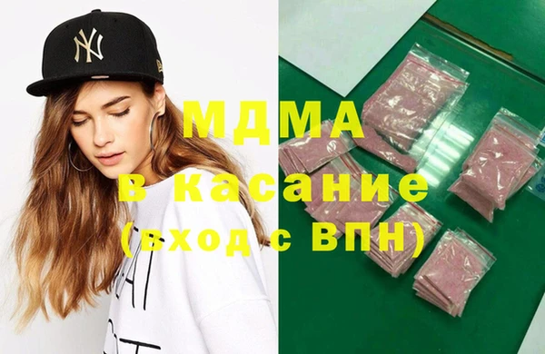 MDMA Premium VHQ Бородино