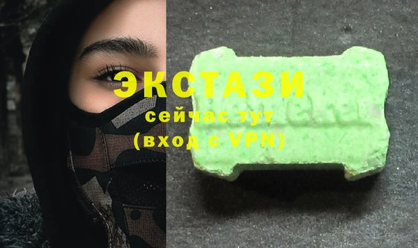 MDMA Premium VHQ Бородино