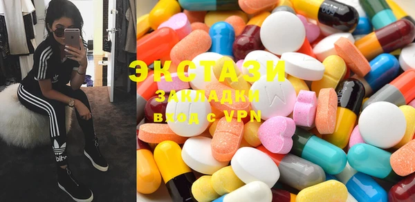 кристаллы Бугульма