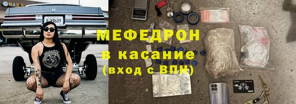 стафф Беломорск