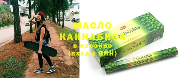 MDMA Premium VHQ Бородино