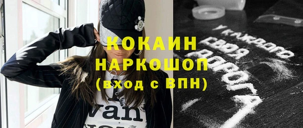 MDMA Premium VHQ Бородино