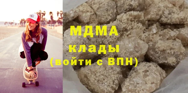 кристаллы Бугульма