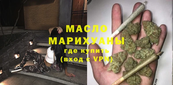 кристаллы Бугульма