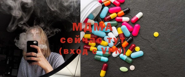 PSILOCYBIN Бронницы
