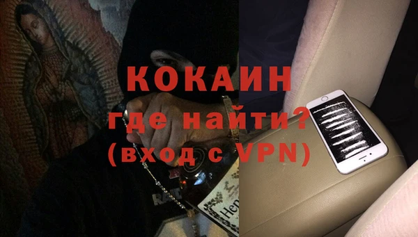 экстази Белокуриха