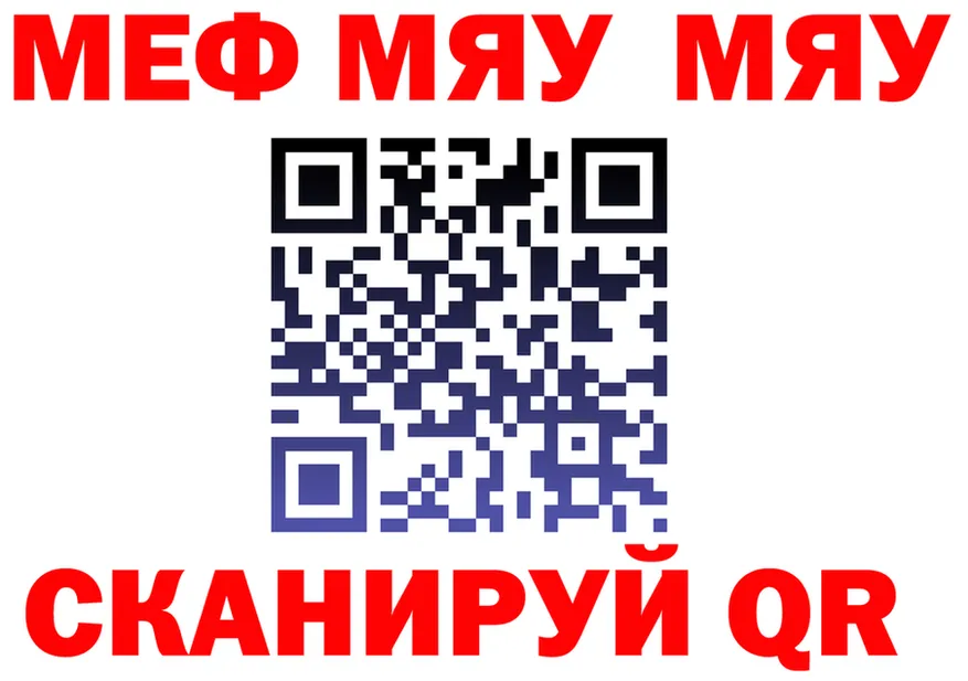 АМФ Premium зеркало дарк нет гидра Лукоянов