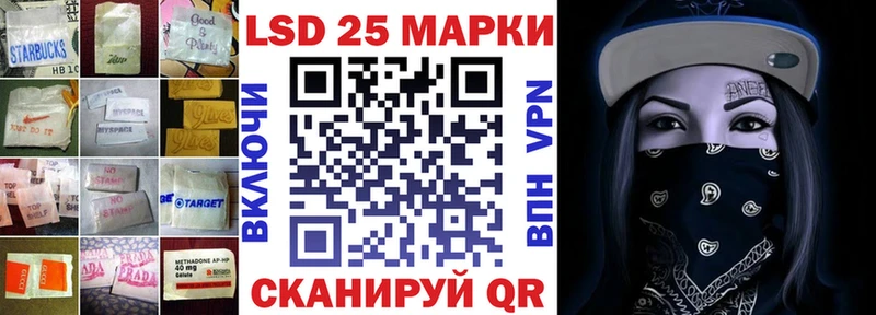 LSD-25 экстази кислота Купить где Лукоянов