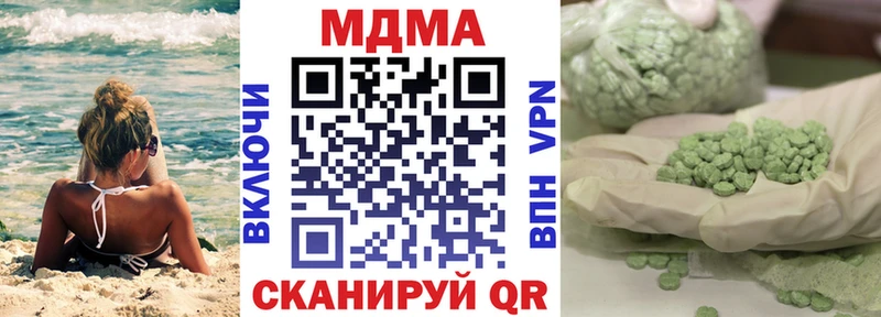 МДМА молли  Купить где  Лукоянов 