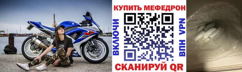 МЕФ  Лукоянов