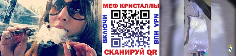 Мефедрон мука Купить где Лукоянов