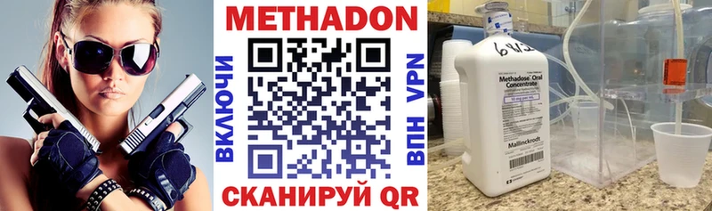 Купить где Лукоянов Метадон VHQ