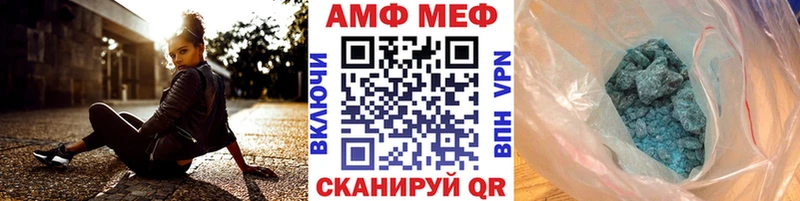 Купить  Лукоянов  Метамфетамин кристалл 