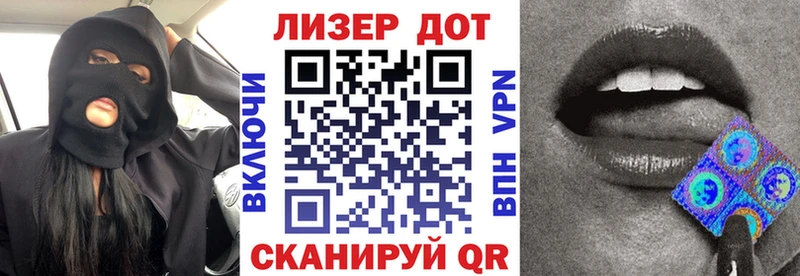 Наркотические марки 1,5мг  Купить где  Лукоянов 